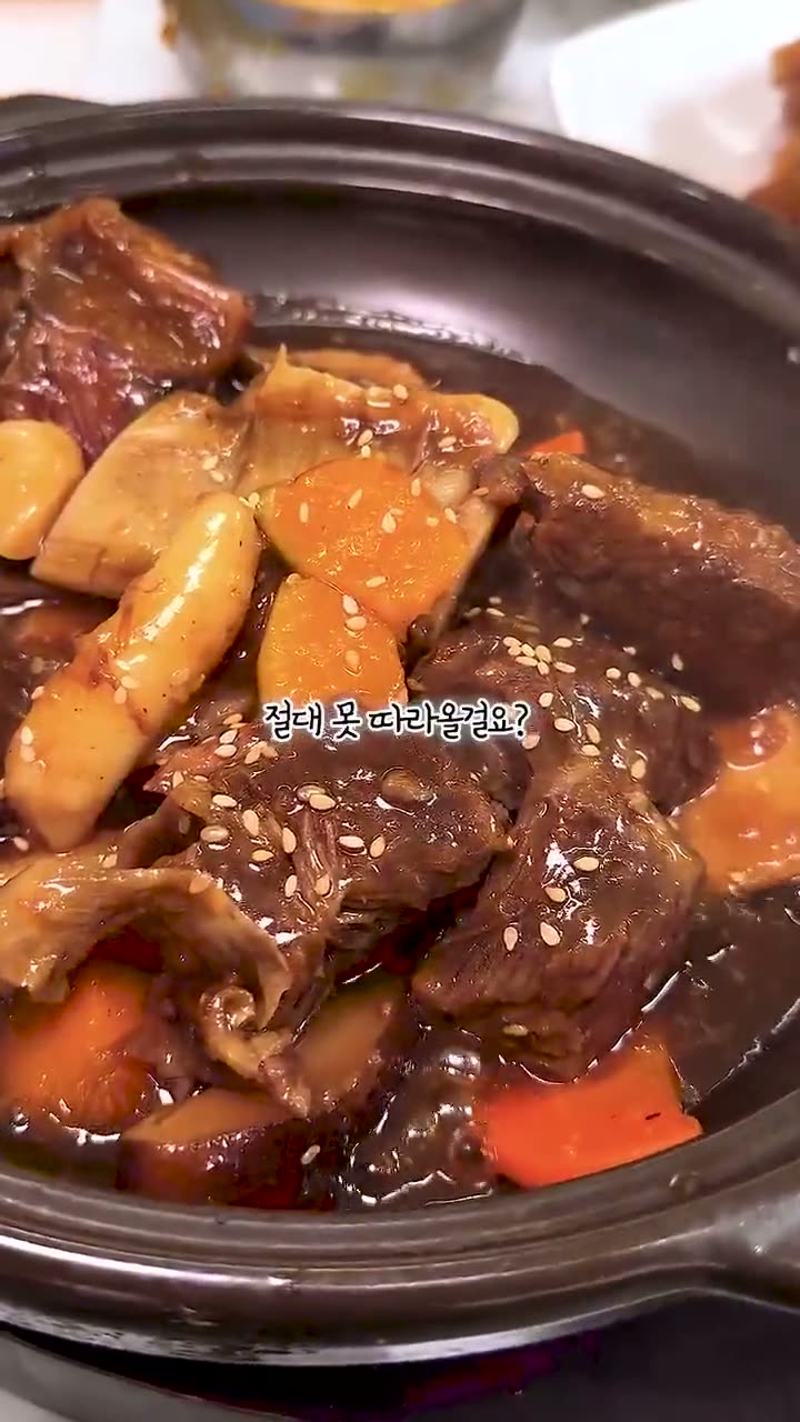 게딱지 비빔 한 숟갈 — 순미네행복게장 동대문점